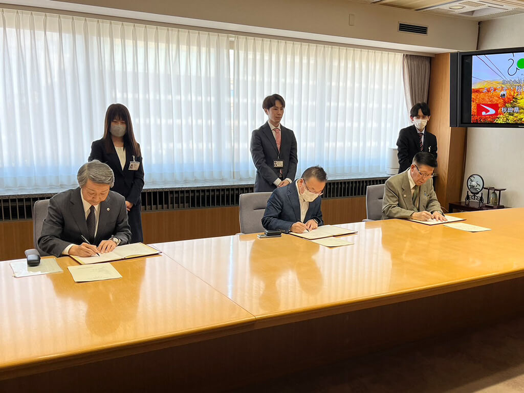 秋田県誘致企業立地協定式の様子写真