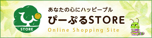 ぴーぷるSTORE