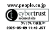 サイバートラストバナー