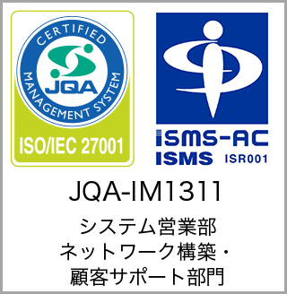 JQAバナー