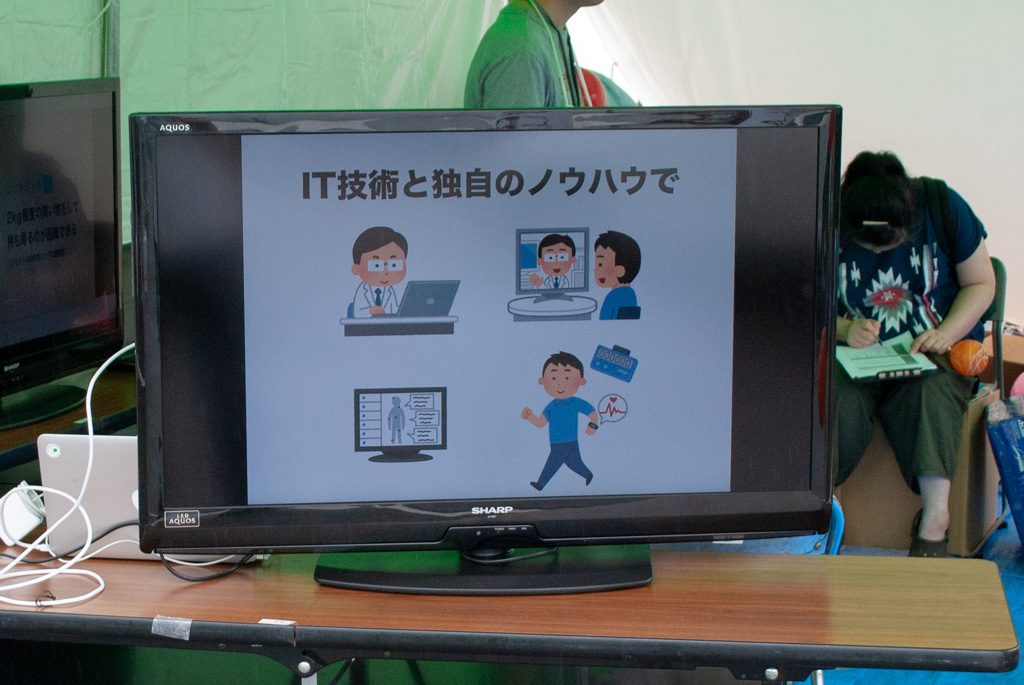 ぴーぷるの健康つくり事業を紹介するビデオ