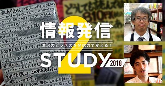 選ばせる言葉や無視できない表現の作り方