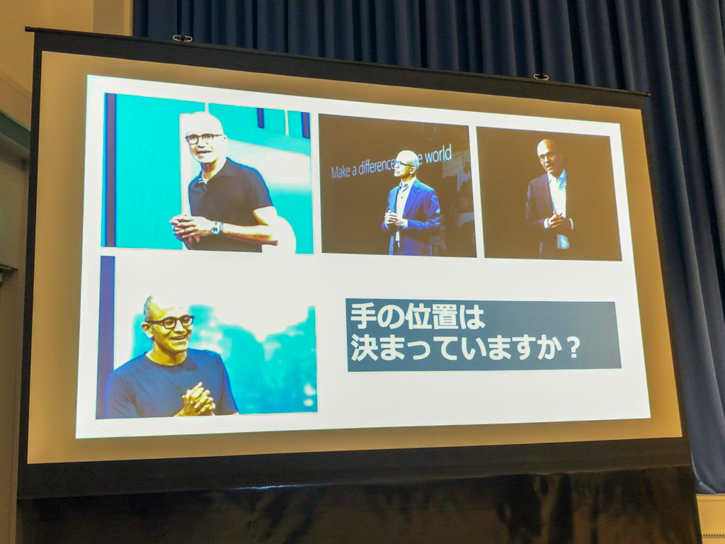 プレゼン時の手の位置は決まっていますか？