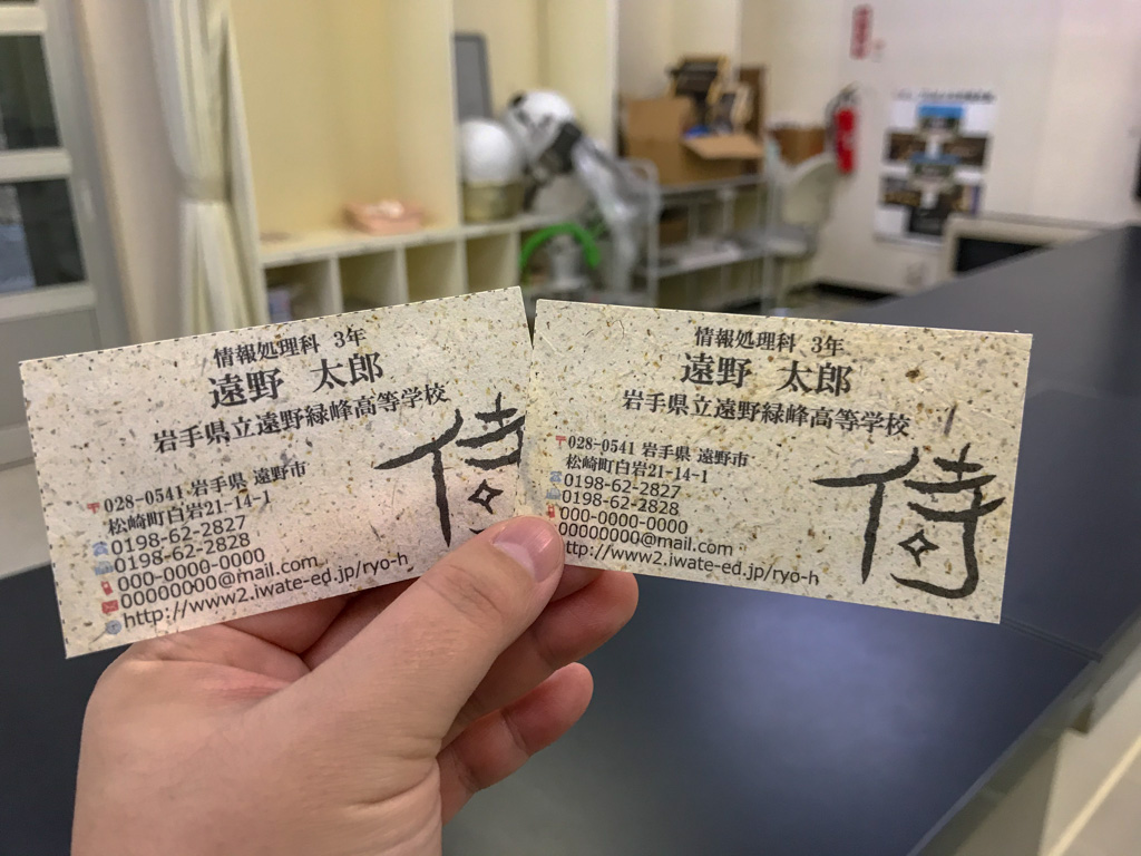 ホップ和紙を使った名刺