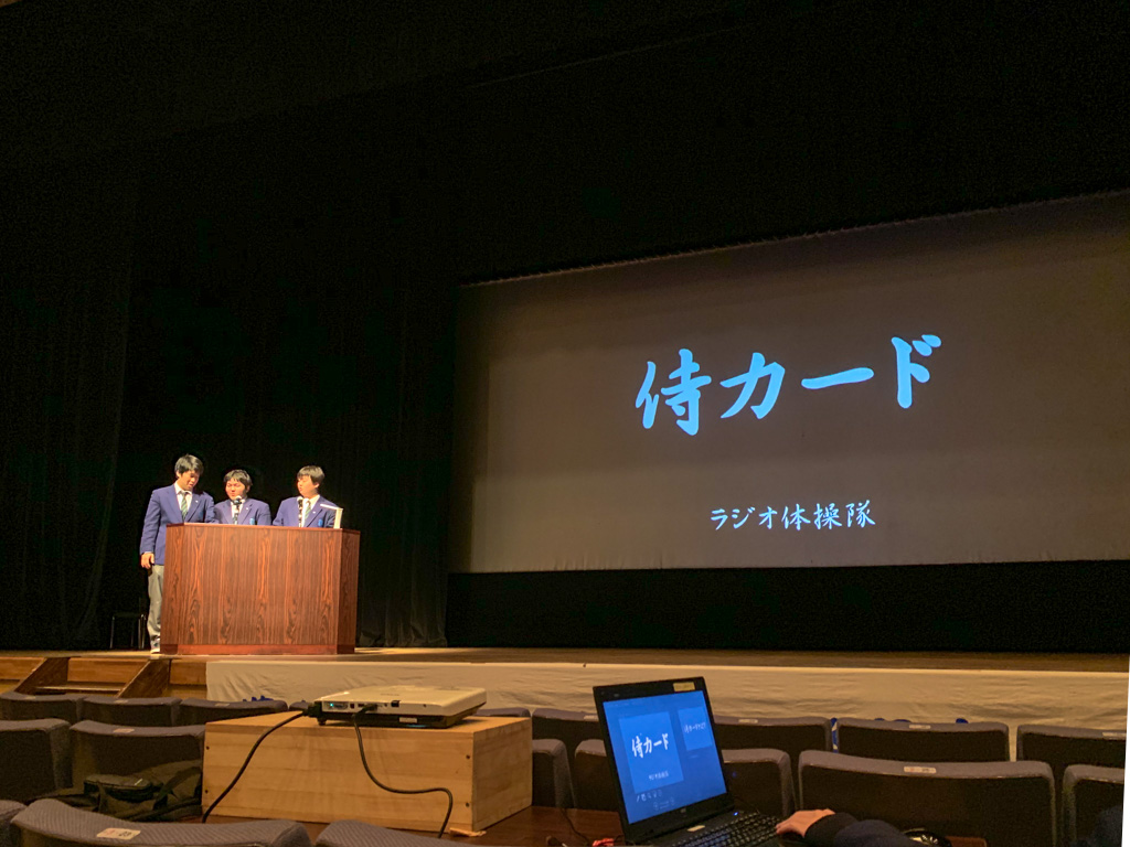 商品発表会の様子