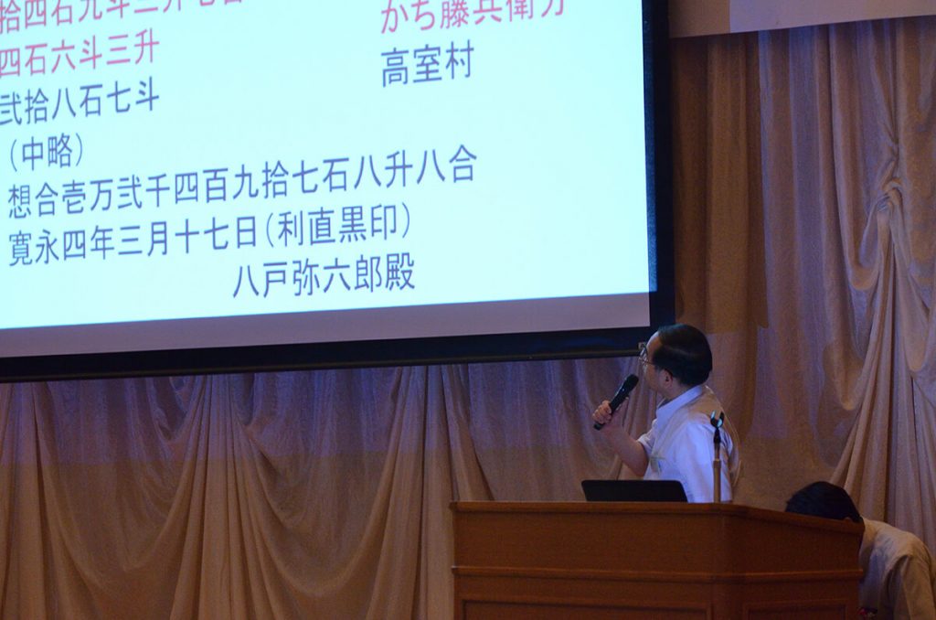 スライドで発表を行う発表者の皆様