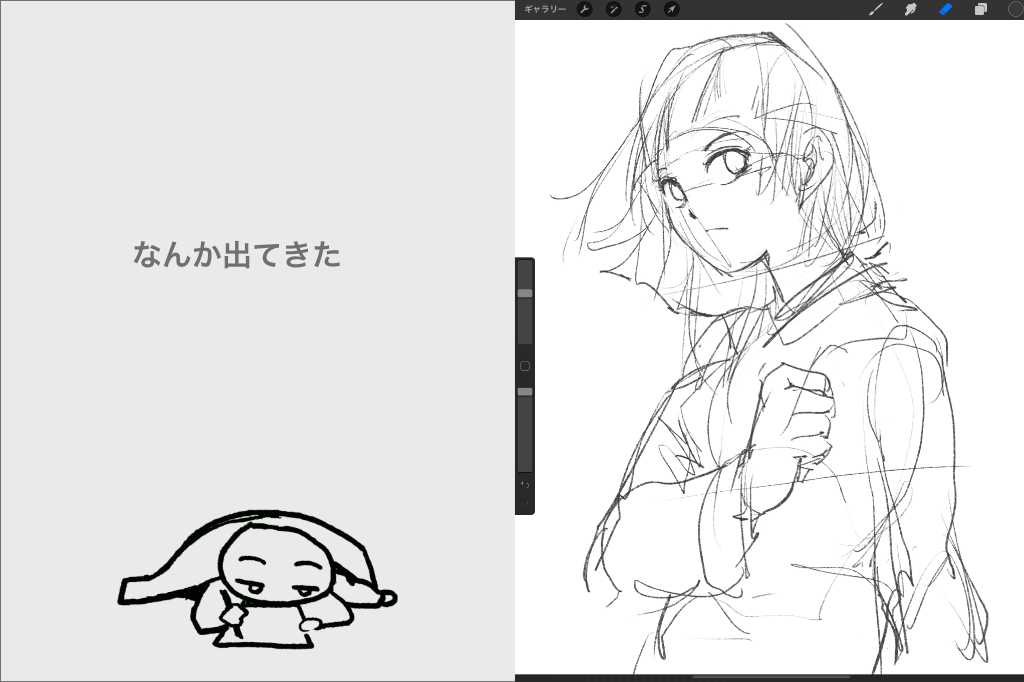 作成画面その２
人物の線画