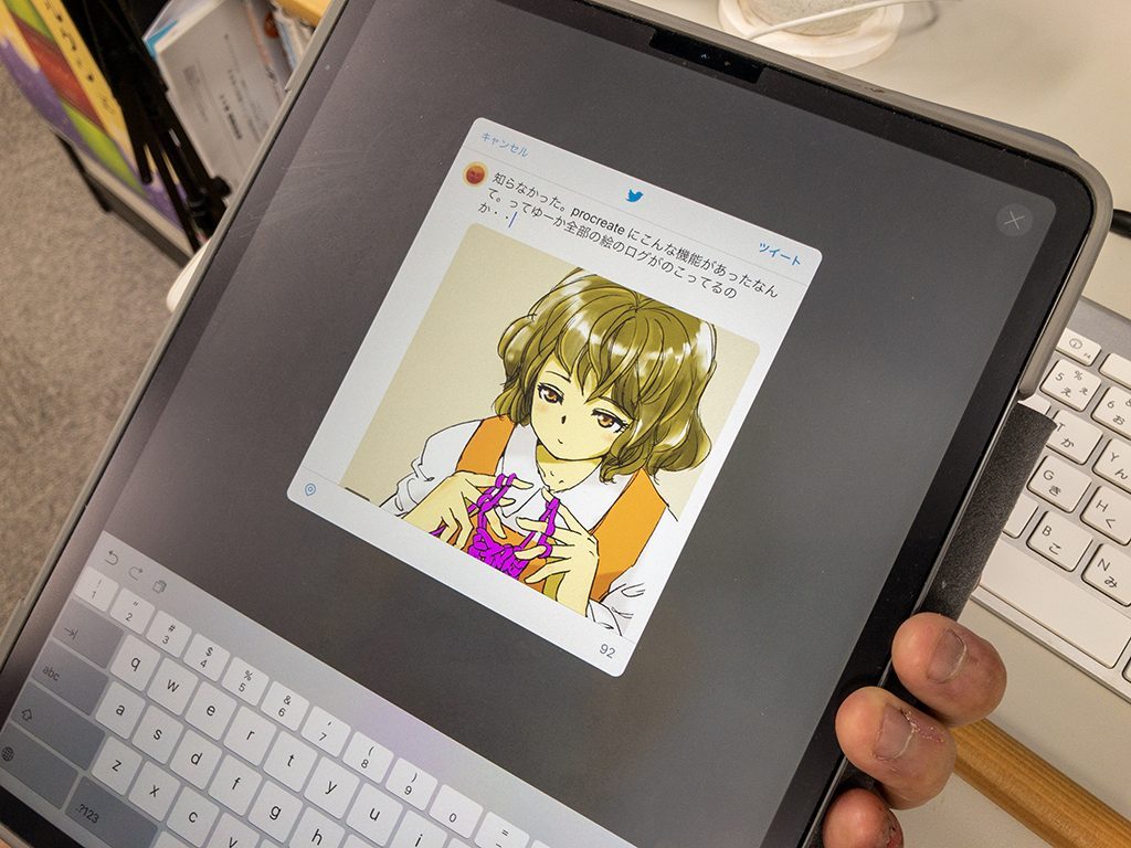 SNSにアップロードする画面