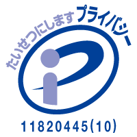 Pマーク画像