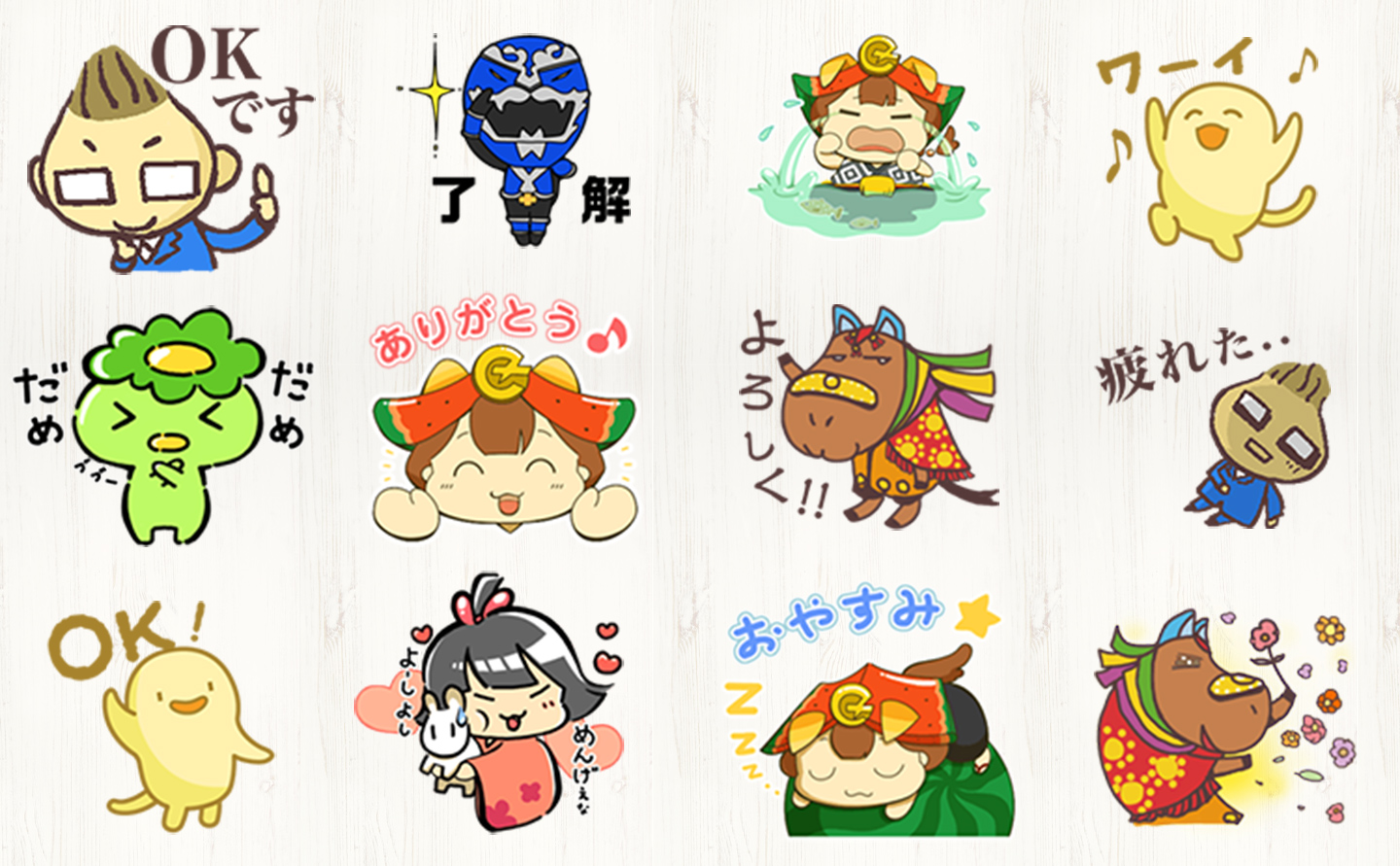 LINEスタンプ