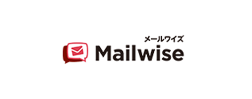 メールワイズ