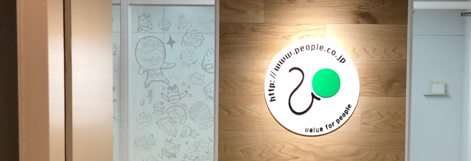 企業理念