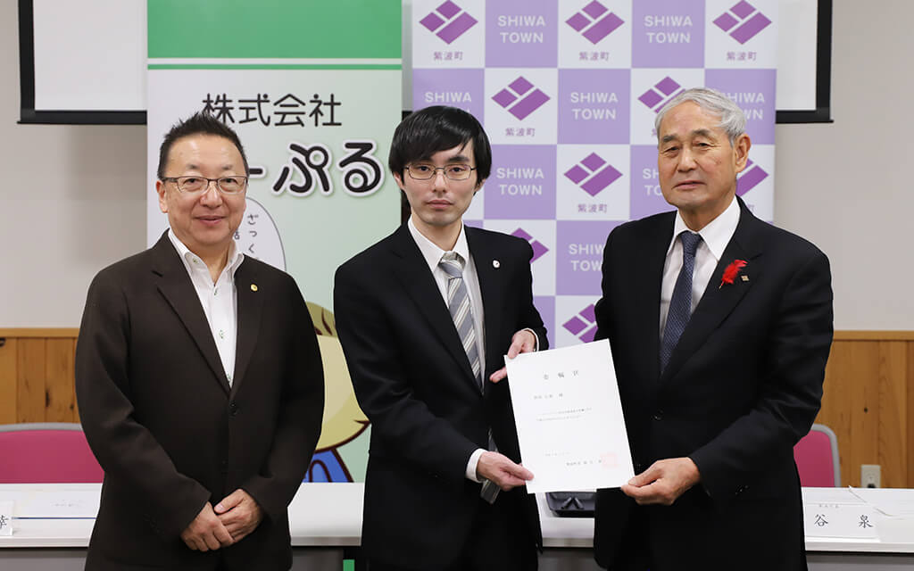 紫波町と協定を締結の様子