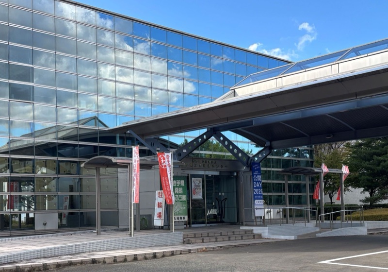 岩手県工業技術センターの外観